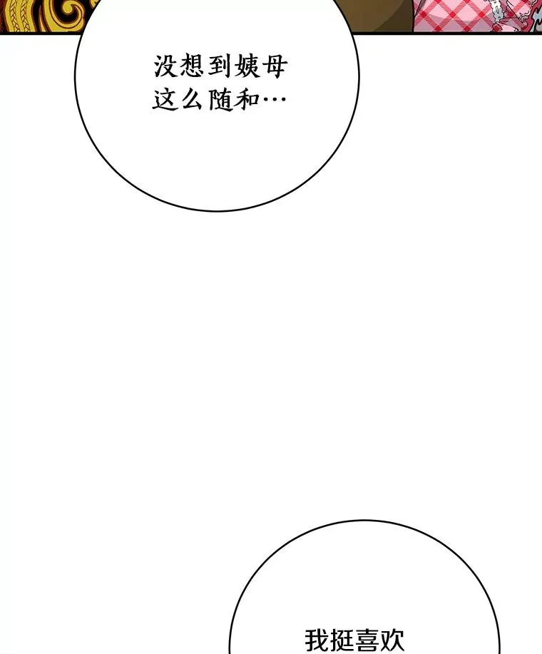 15.捉弄98