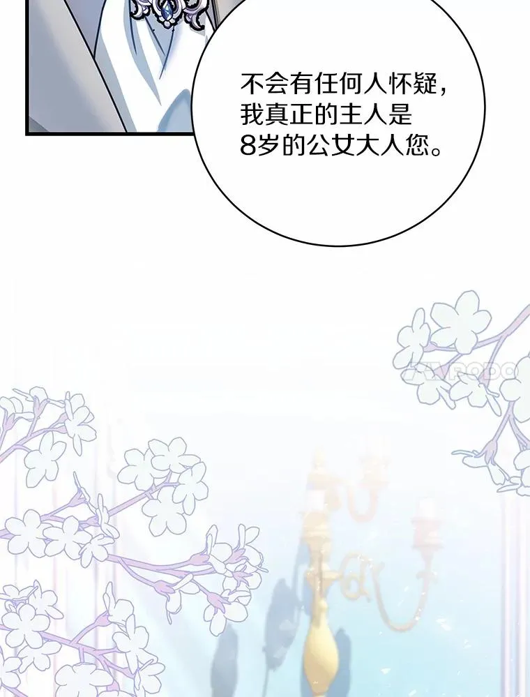 17.拯救89