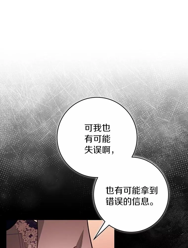 31.信任59