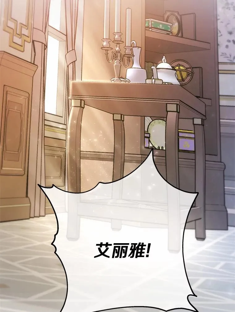 12.护卫骑士21