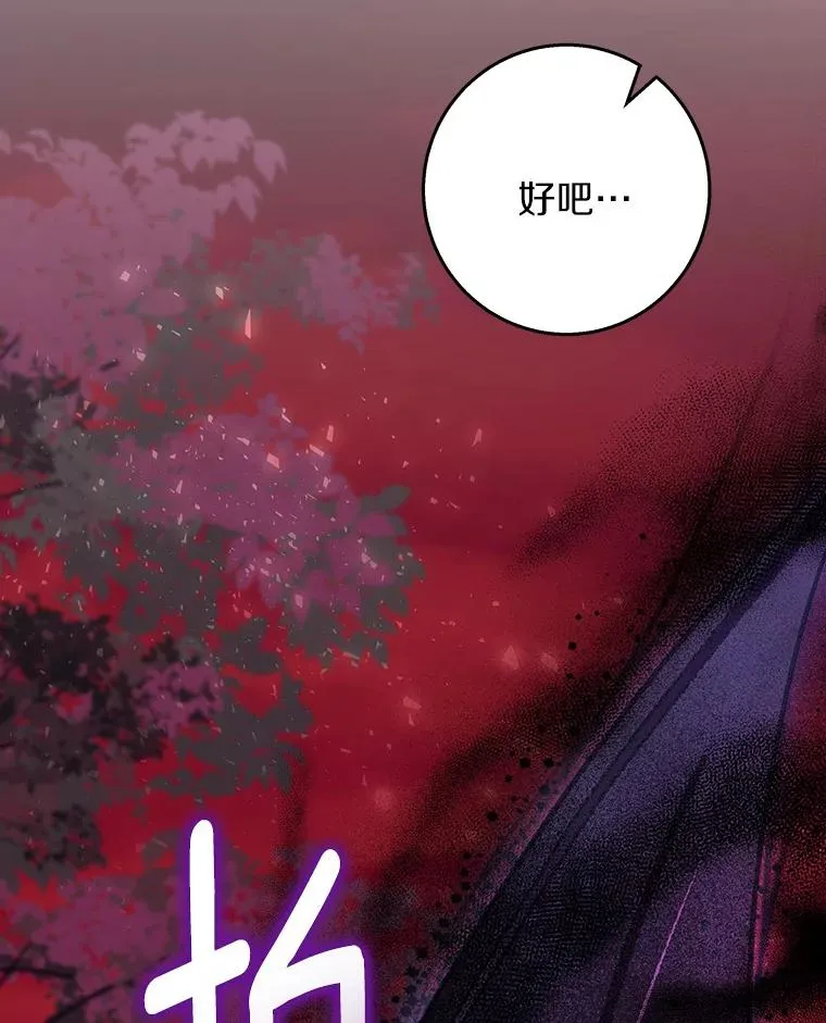 36.冰雪迷林133