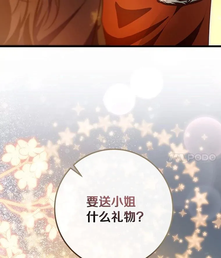 83.出发救援138