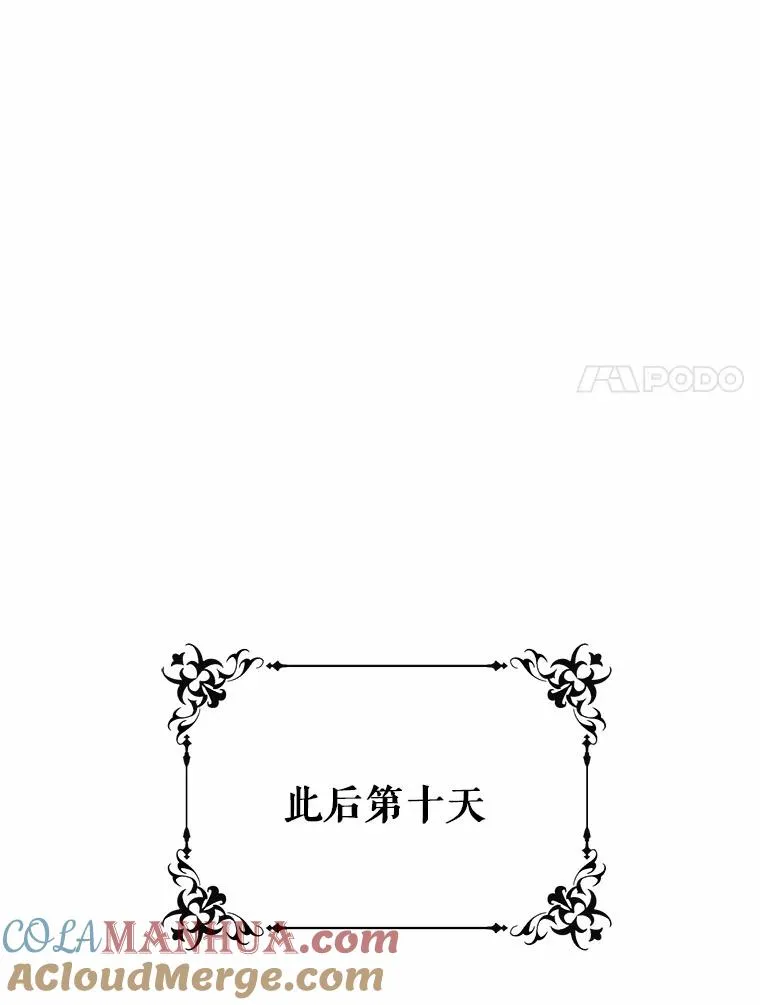 23.中蛊了一样68