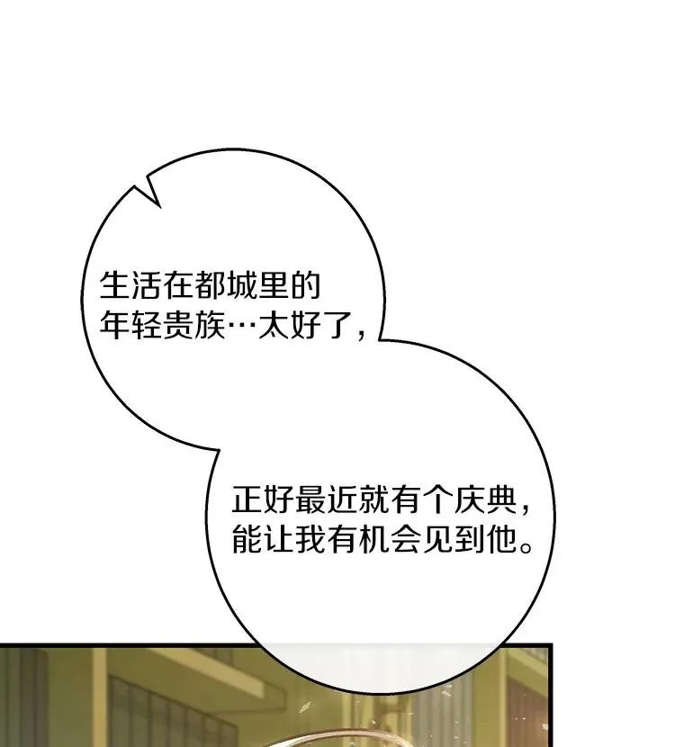 37.主角的替身93