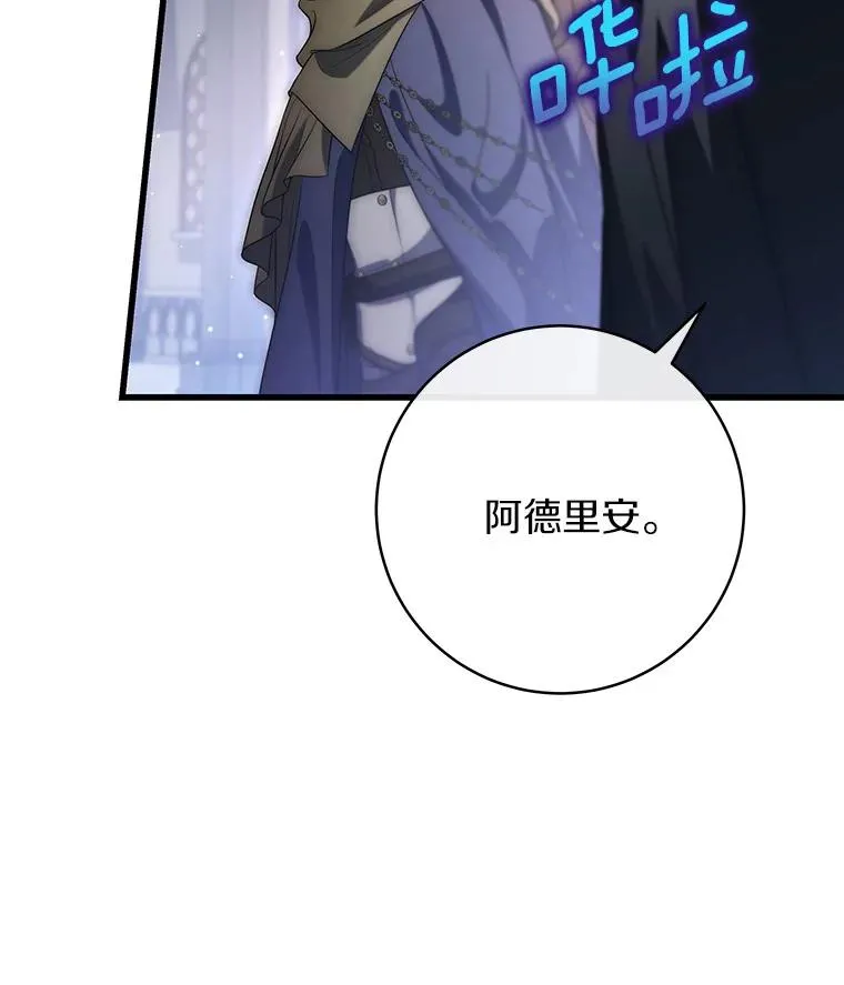 71.口是心非35