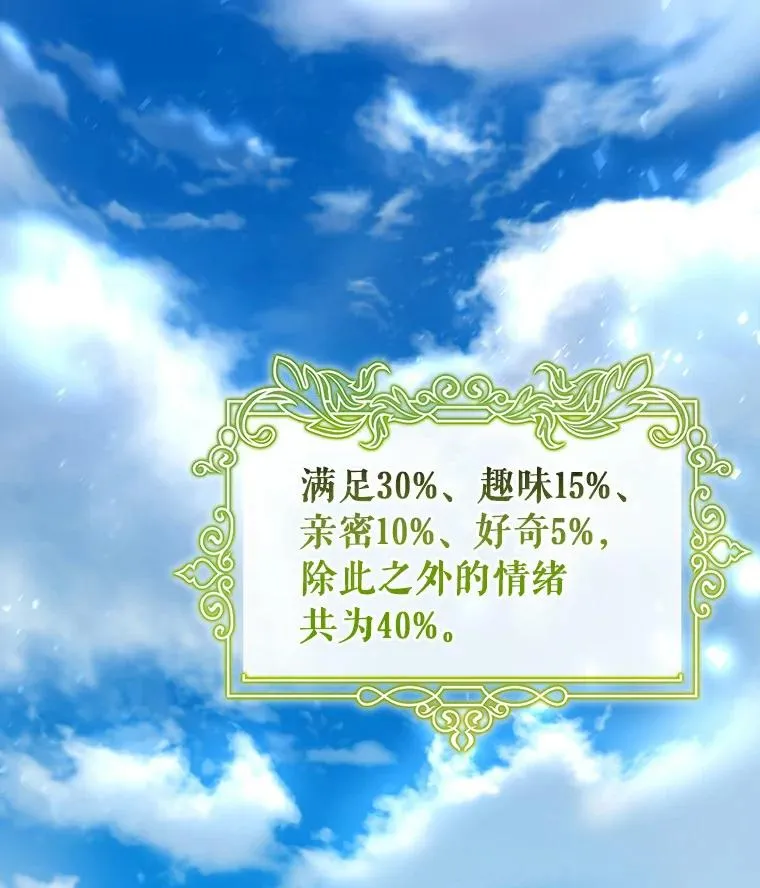 51.闯祸61