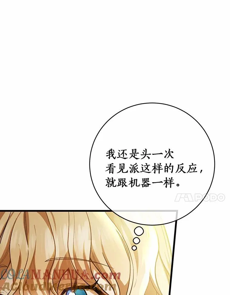 24.提取灵魂48