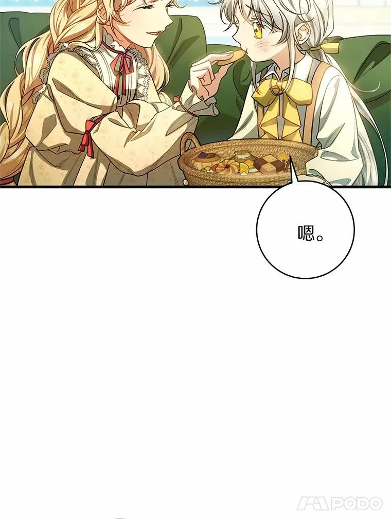 22.公爵夫人35