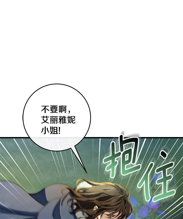 29.派长大了18