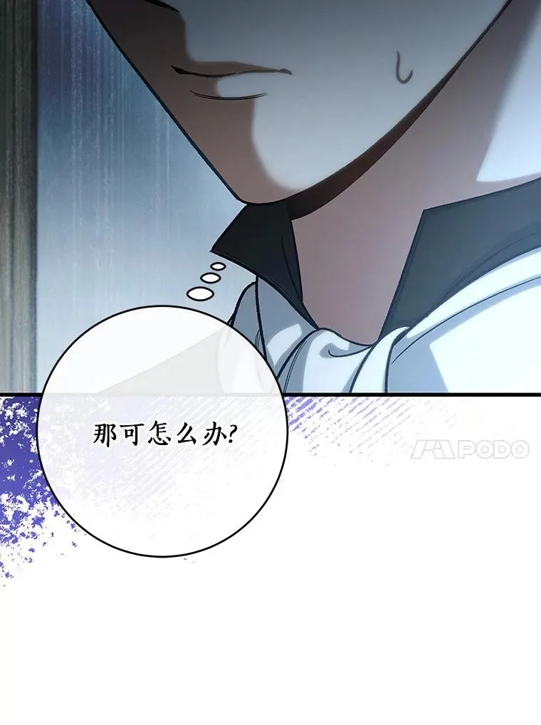 60.你等我了吗？53