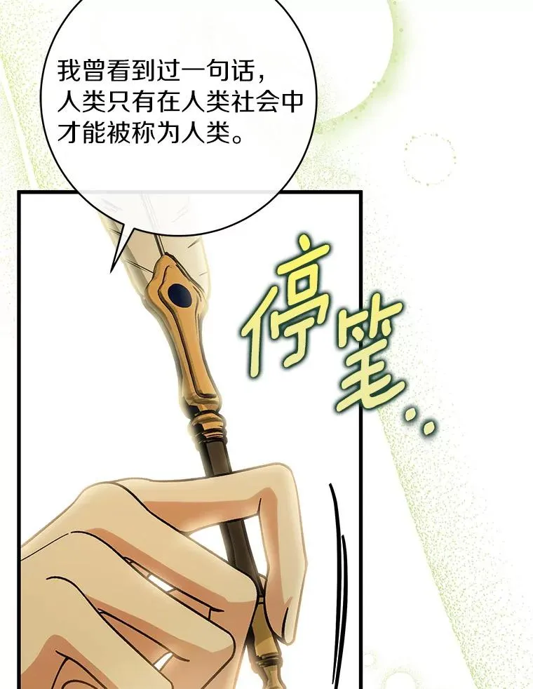 58.倾诉9