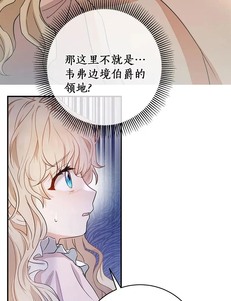 4.创伤7