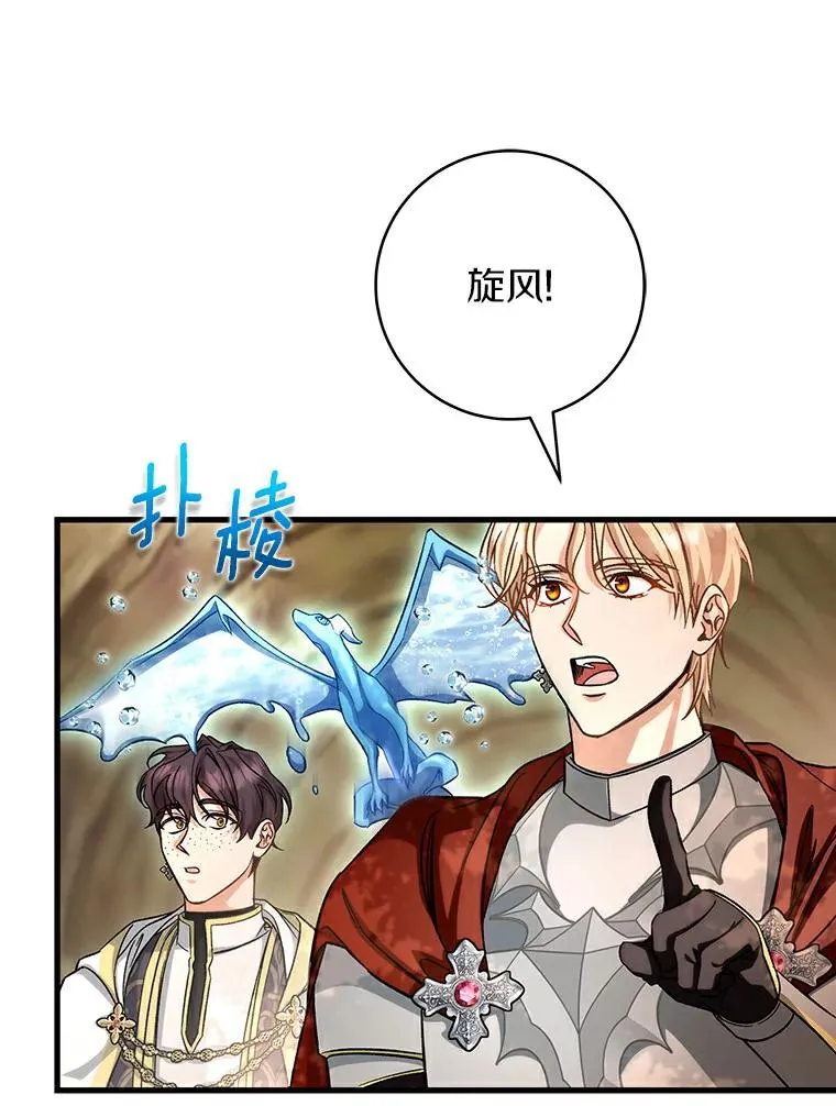 50.陷入幻象31