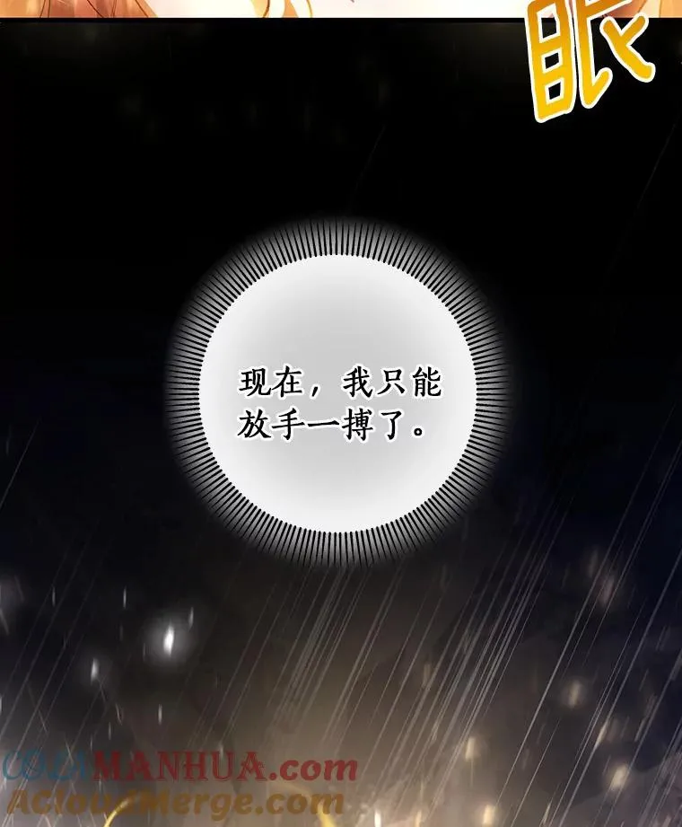27.降临16