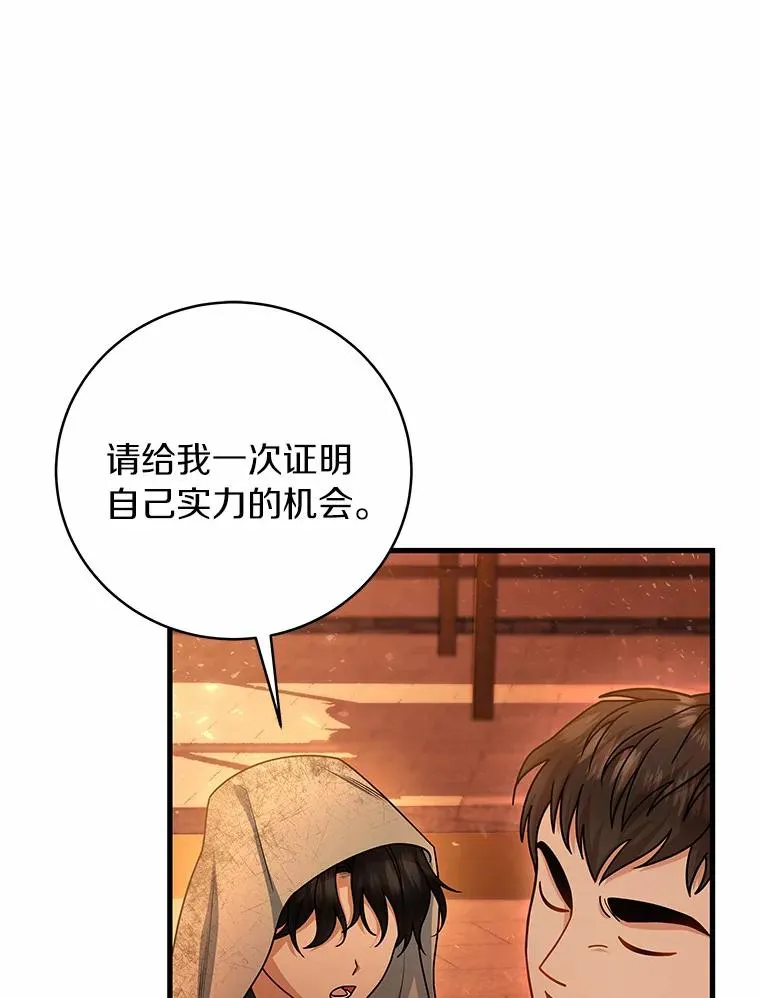 16.棋子11
