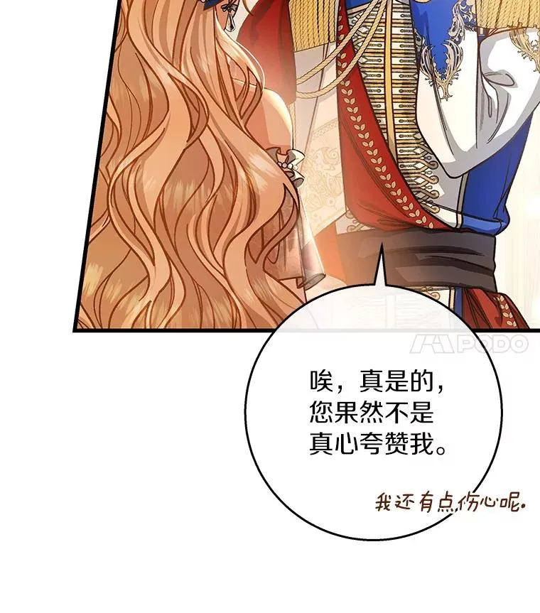 40.密谈50