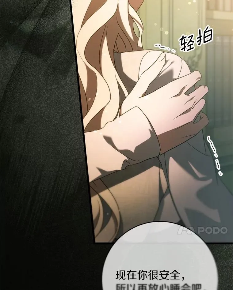 98.噩梦103