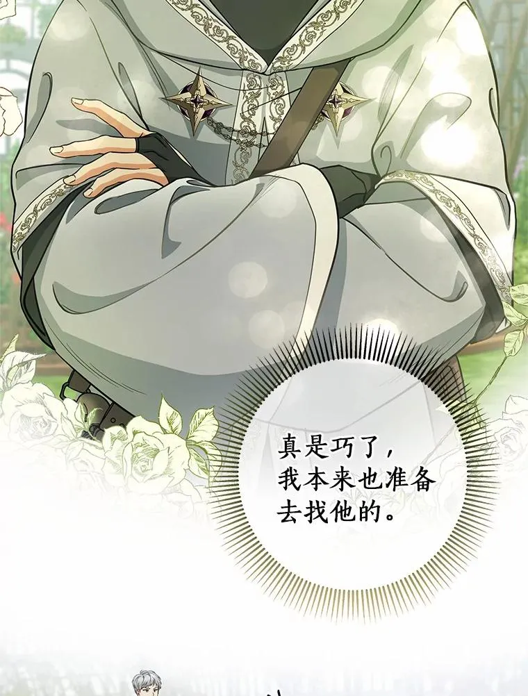 11.强大的战士89