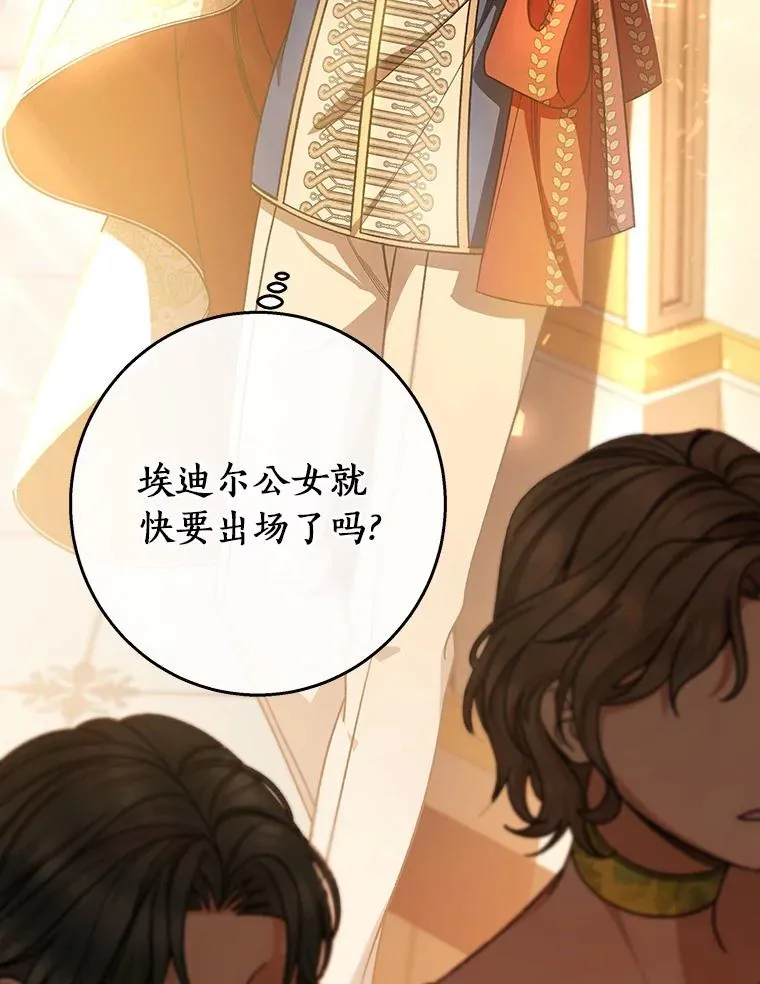 38.亮相舞会85