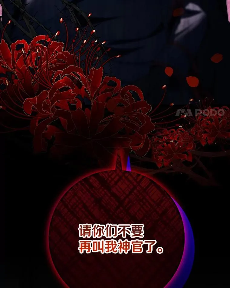 71.口是心非3