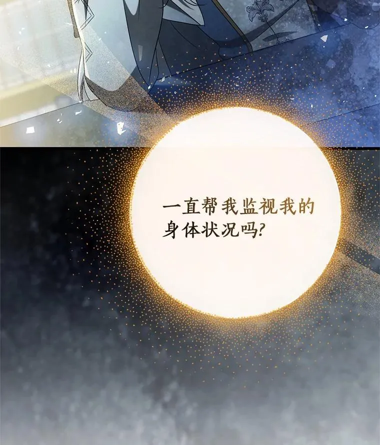 100.病情加重62