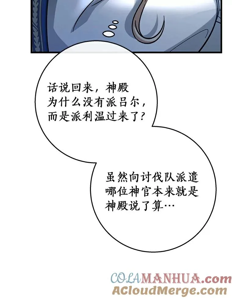 49.攻略米莱-1384