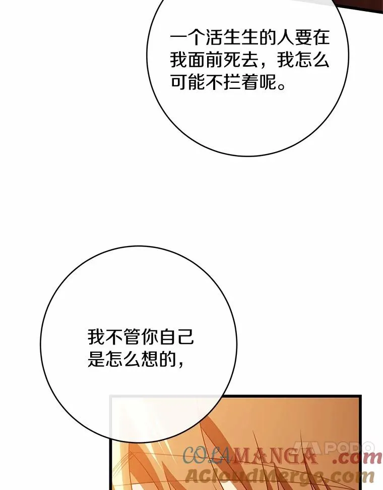 100.病情加重108