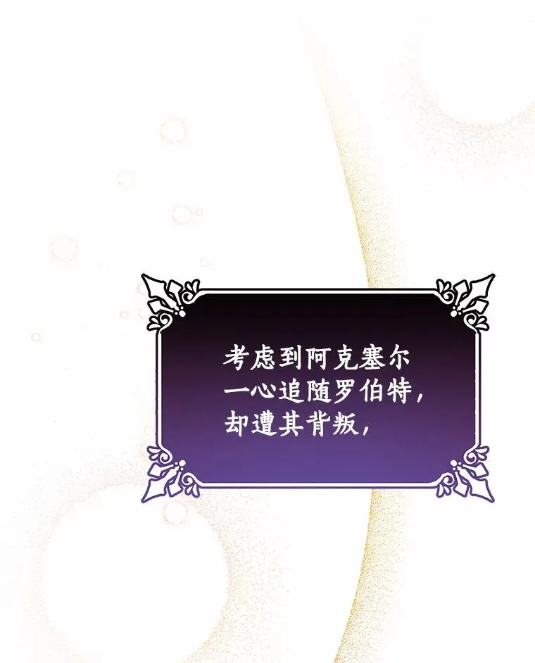 17.拯救63