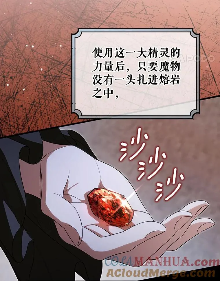 66.我绝不会输120