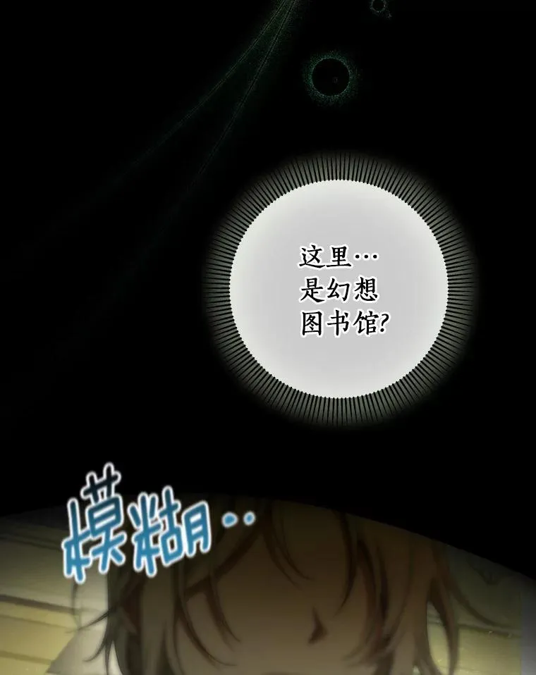 29.派长大了27