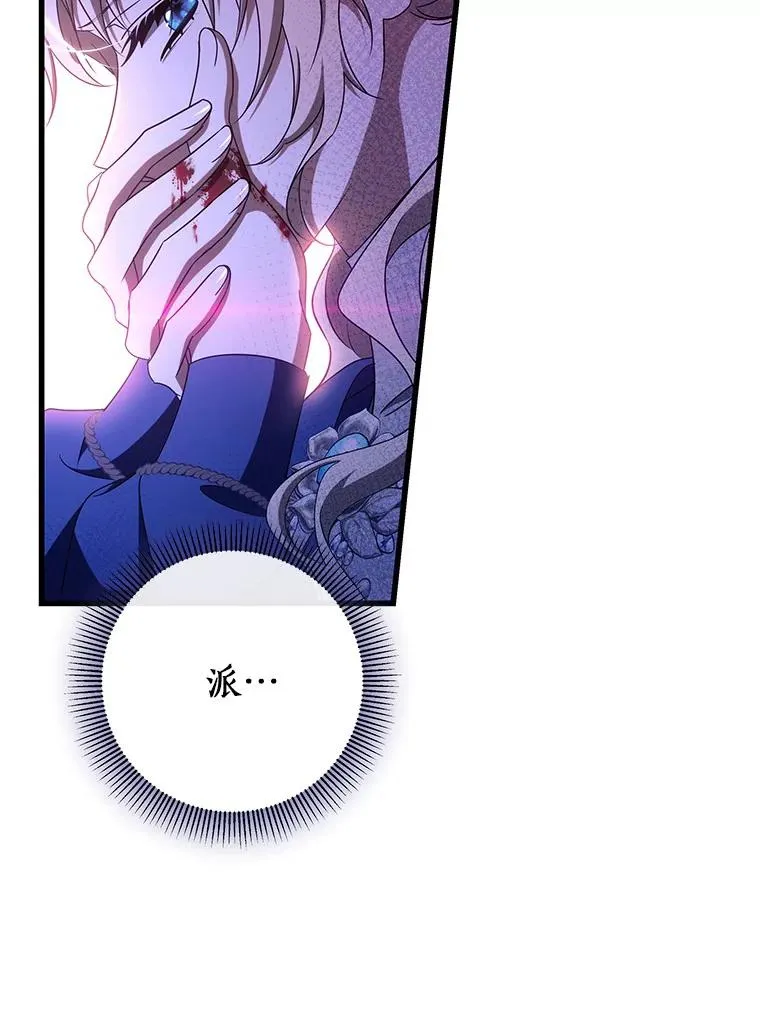 93.必须挡住91