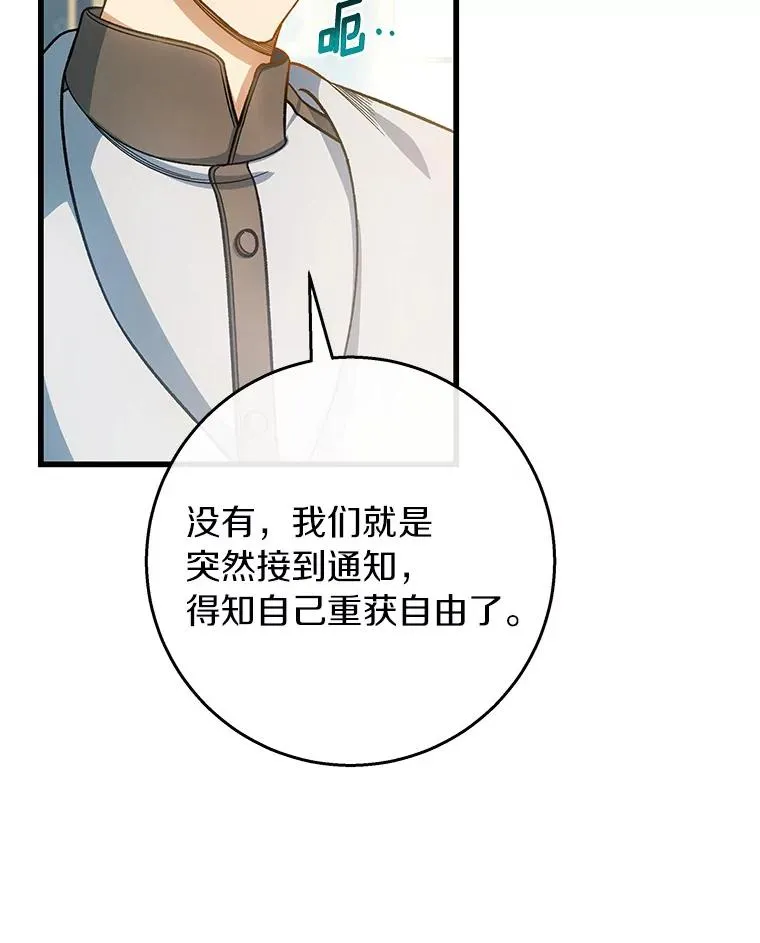 42.新的目标97