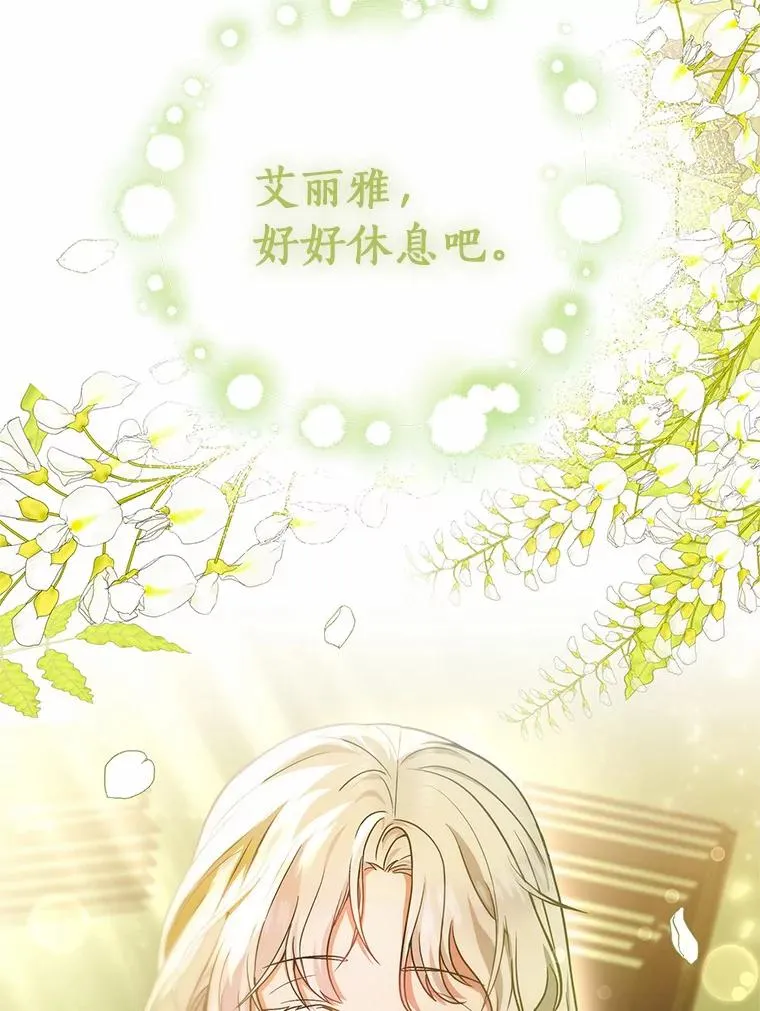 12.护卫骑士18