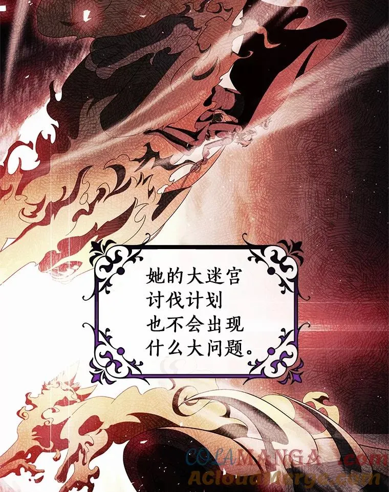 100.病情加重68