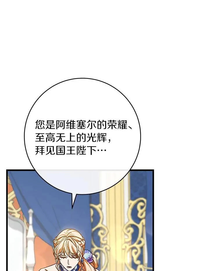 45.真相62