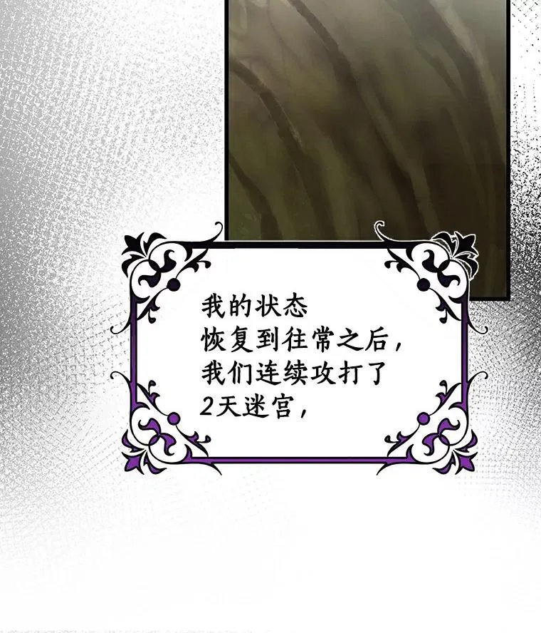 51.闯祸22