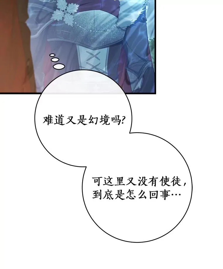 90.忆起幻境123