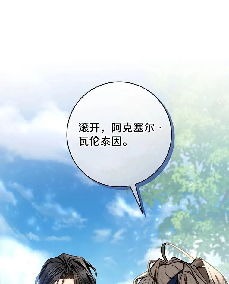 56.备受打击13