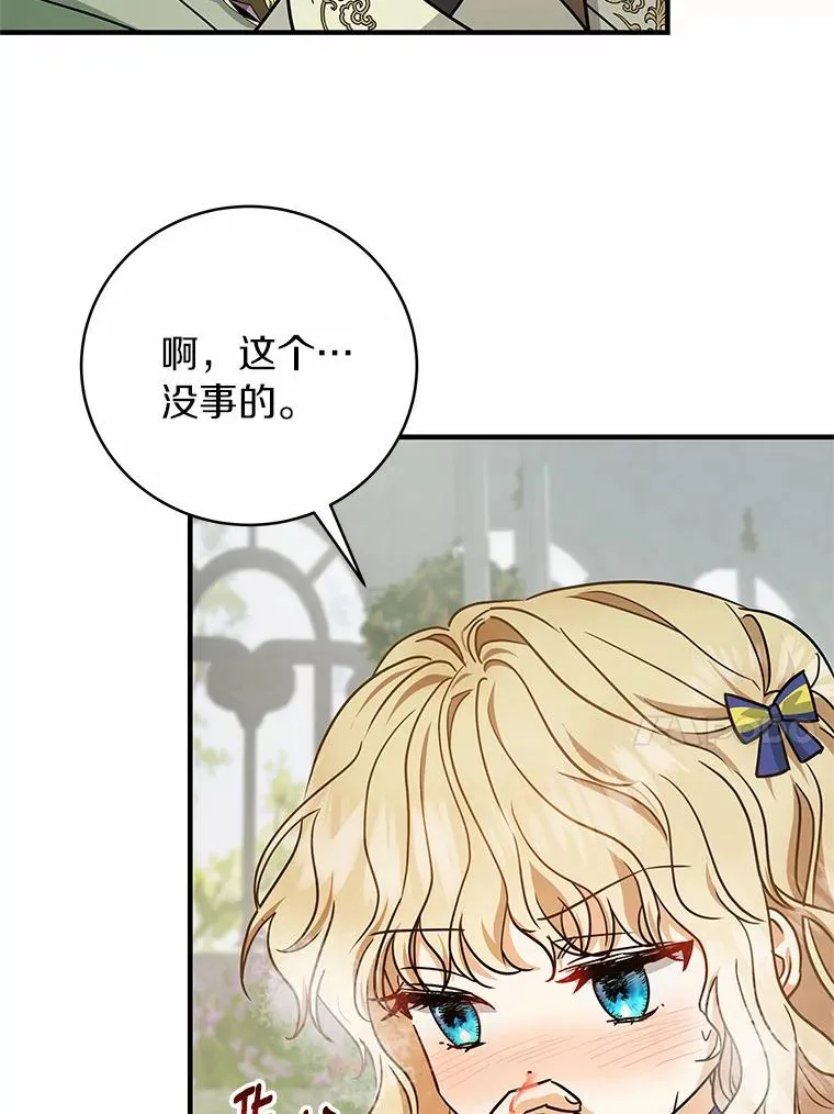 11.强大的战士135