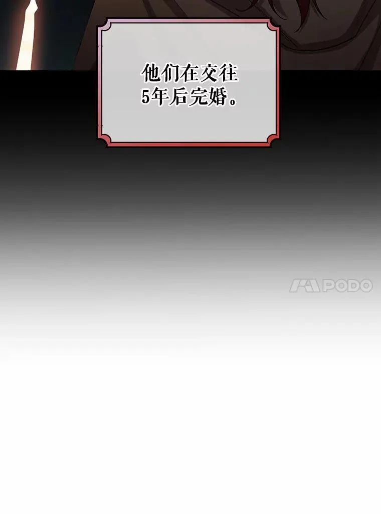 23.中蛊了一样13