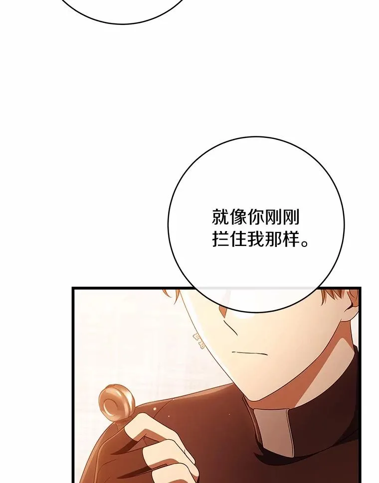 100.病情加重111