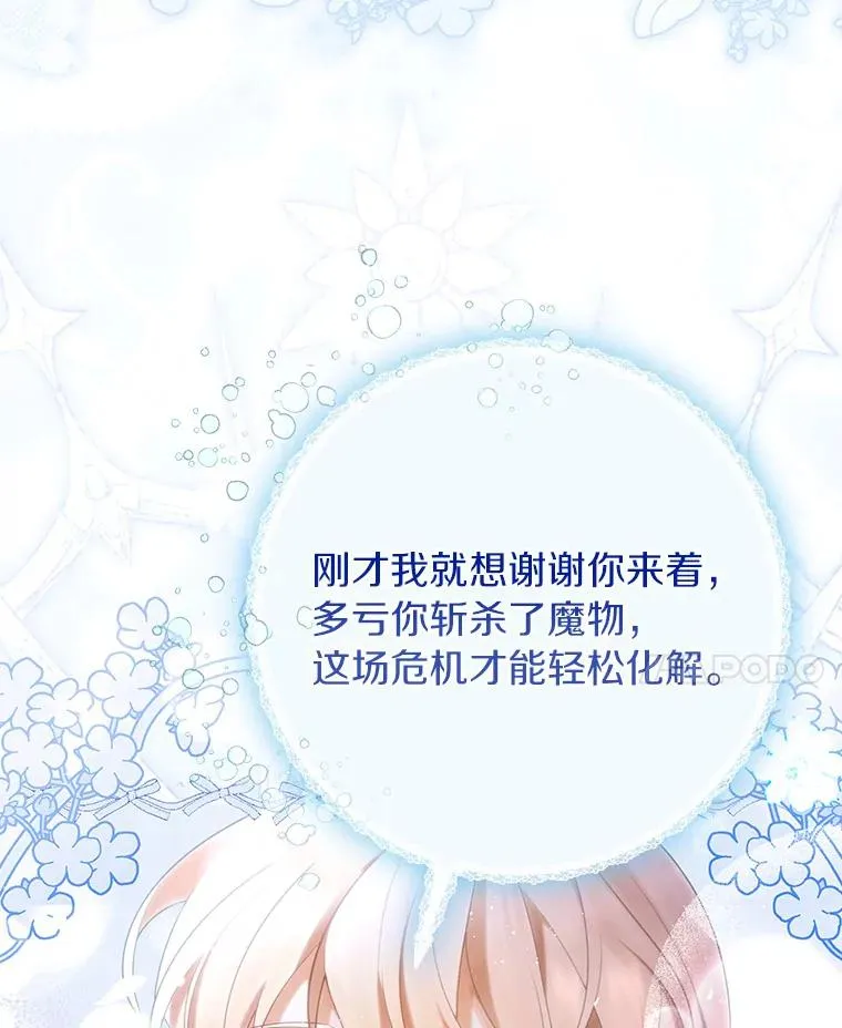 70.感觉还不错94
