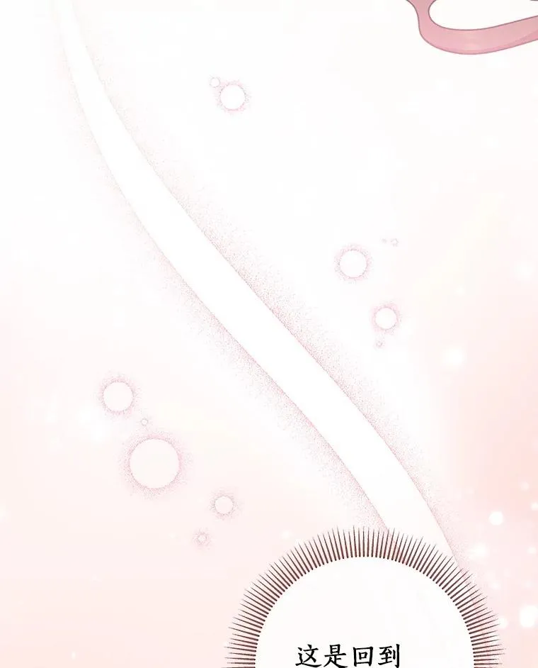 29.派长大了107