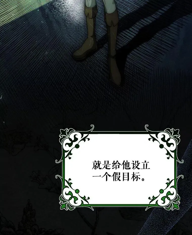 72.幻中别馆91