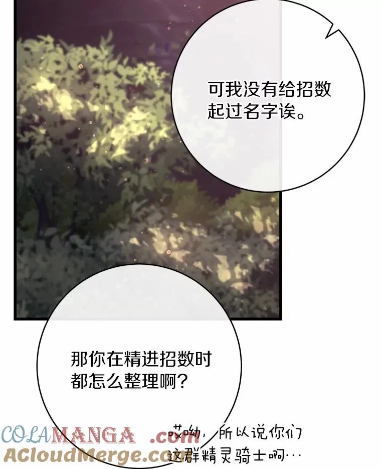 96.不能想起的记忆100