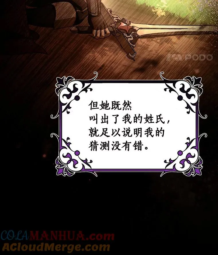 41.瓦伦泰因商团28