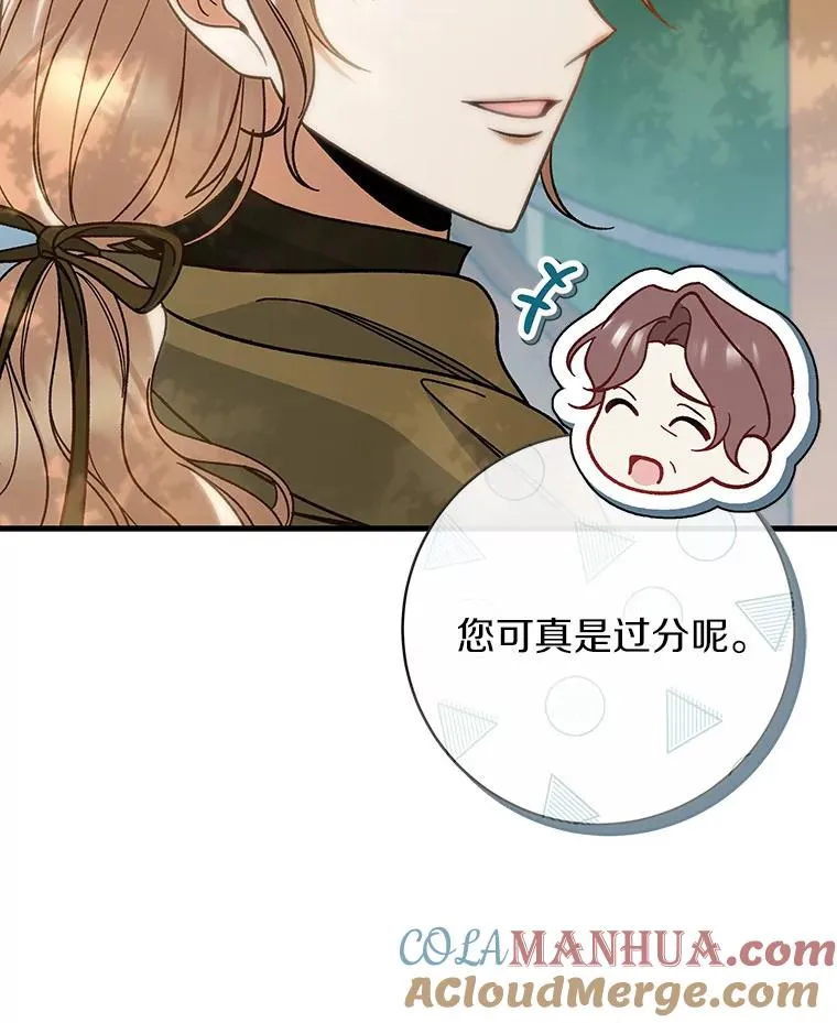 59.那座村庄有蹊跷56