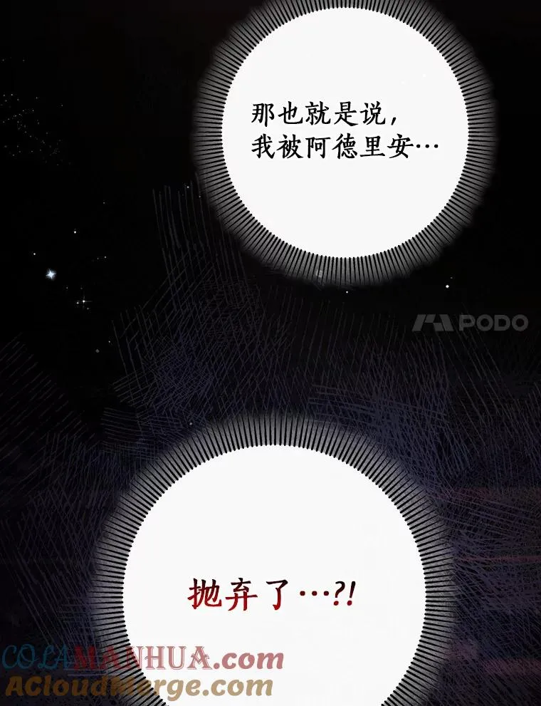 41.瓦伦泰因商团128