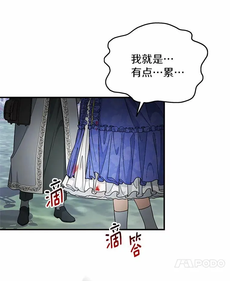 11.强大的战士138