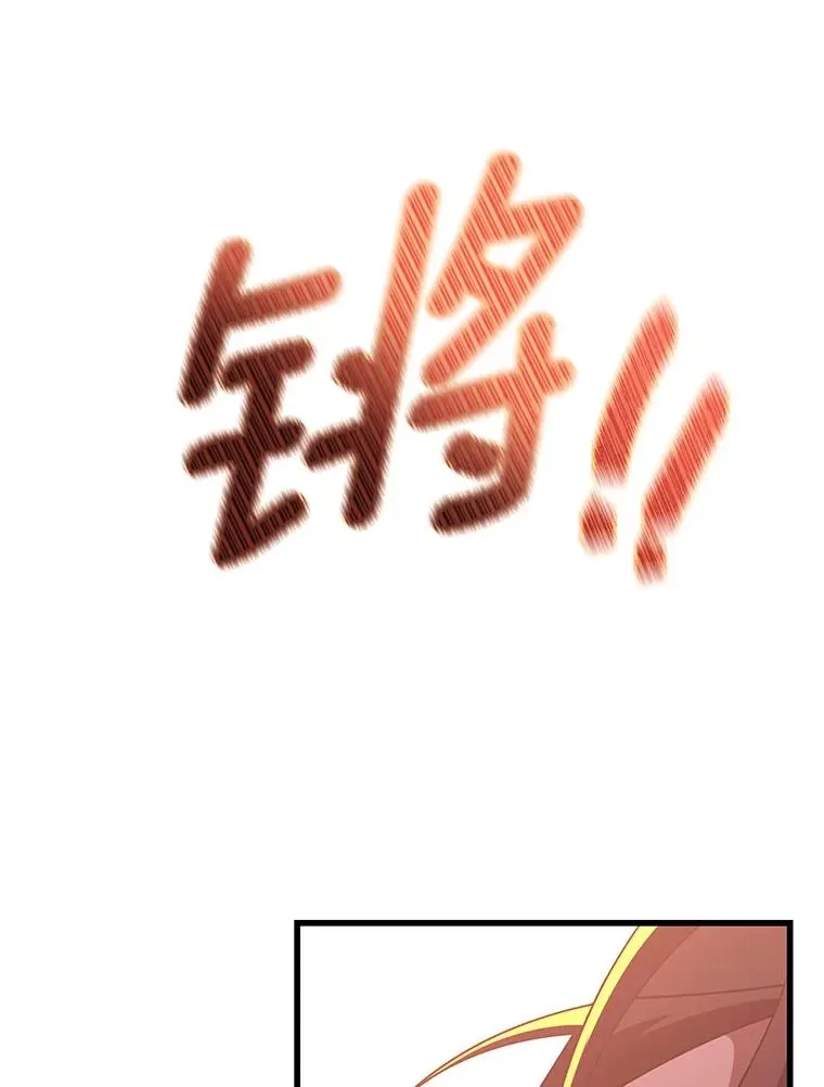 94.我有办法17
